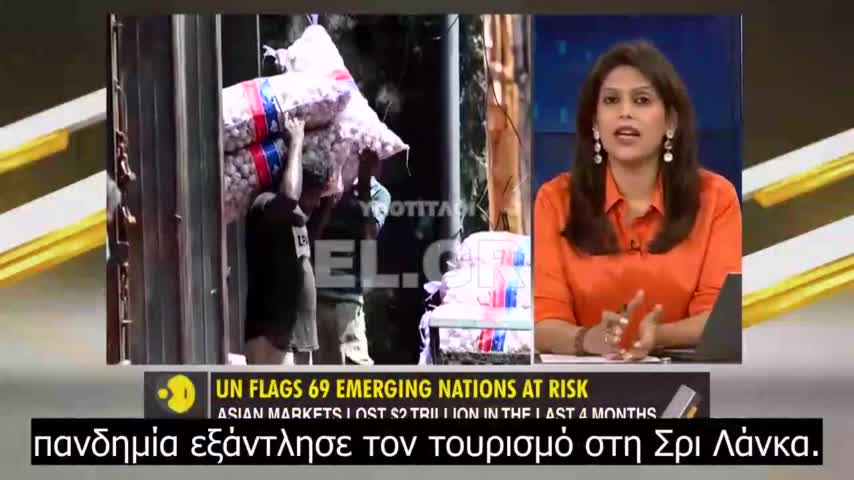 Gravitas Η χειρότερη μέρα για τις παγκόσμιες αγορές από τον Ιούνιο του 2020