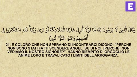 SURA AL-FURQÂN [IL DISCRIMINE] - |CAPITOLO 25|