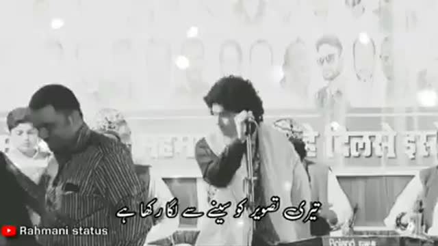Gazal