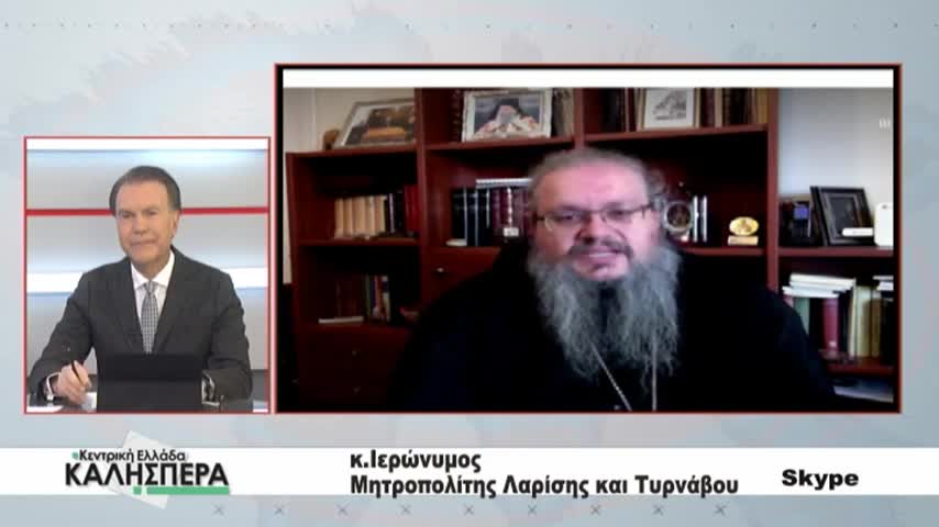 ΕΤΣΙ-ΟΛΟΙ ΜΑΖΙ ΜΠΟΡΕΙΤΕ Ο ΡΑΒΒΙΝΟΣ ΚΑΙ Ο ΛΑΡΙΣΗΣ.