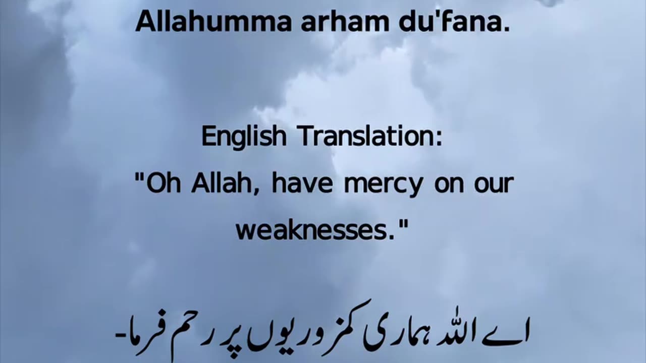 The best DUA forever.