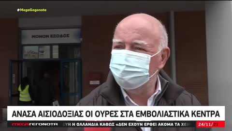 3Η ΚΑΙ ΕΥΤΥΧΗΣ ΝΑ ΕΜΒΟΛΙΑΣΤΟΥΝ ΟΛΟΙ.