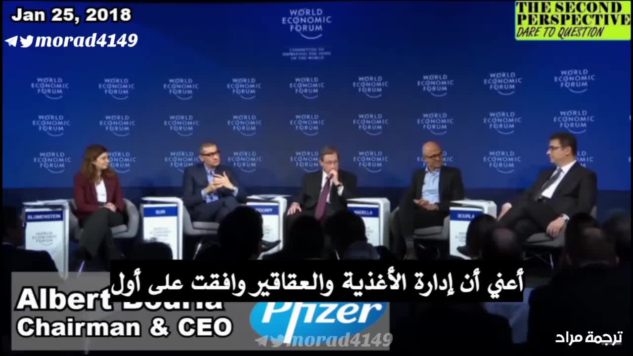 الرئيس التنفيذي لشركة Pfizer Bourla يتحدث عن الرقاقة الدقيقة الموجودة في الأدوية