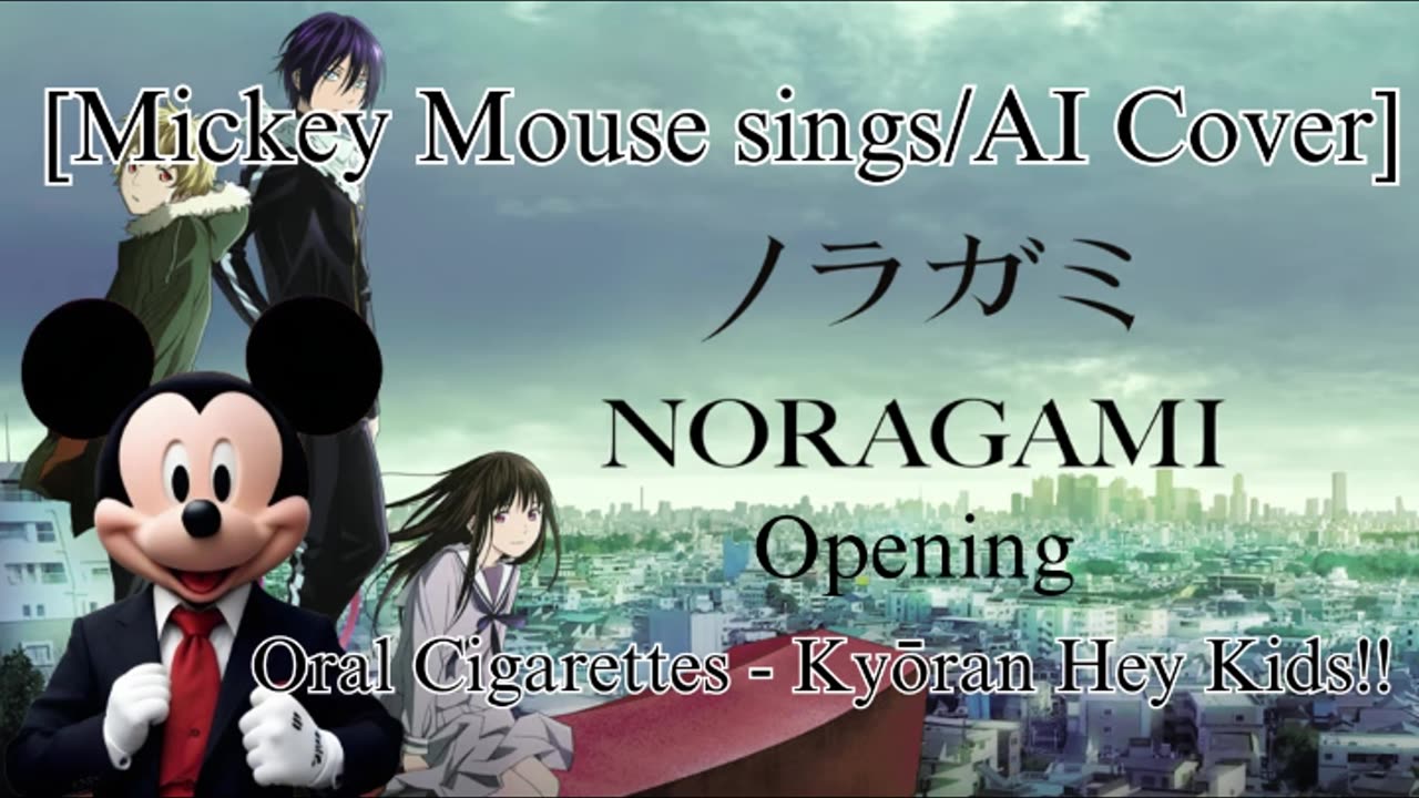 [Mickey Mouse sings/AI Cover] Noragami Aragoto OP THE ORAL CIGARETTES - Kyouran Hey Kids!!