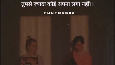 एक अजनबी