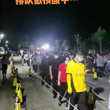 COVID MADNESS - 🇨🇳 Liaocheng city Shandong province - testing