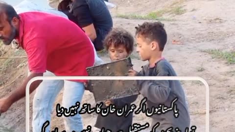 please watch full video !پلیز ویڈیو پورا دیکھنا