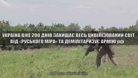 200 days of invincibility.