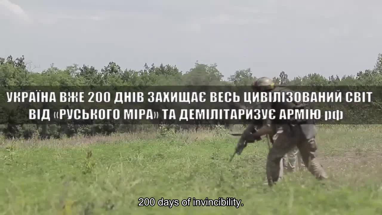 200 days of invincibility.