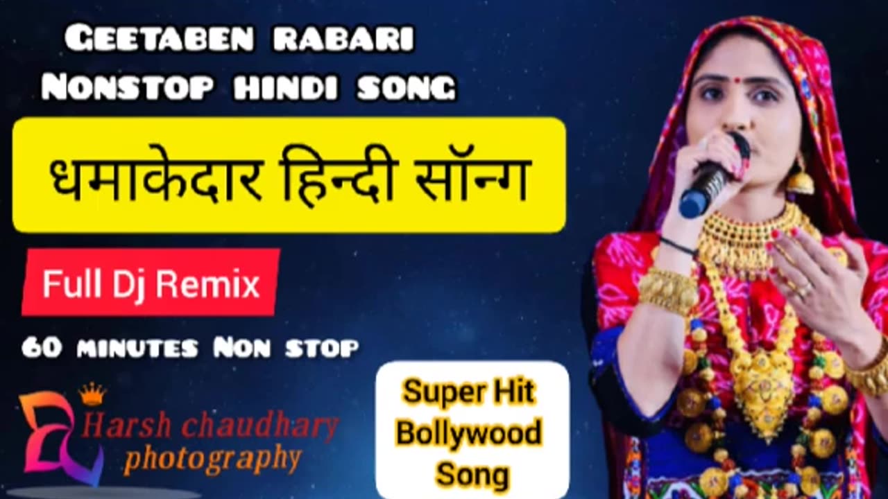 Geeta Rabari Hindi song | Panjabi song | Non stop 1 hour |New songs 2020 | #Geeta_rabari_hindi_song