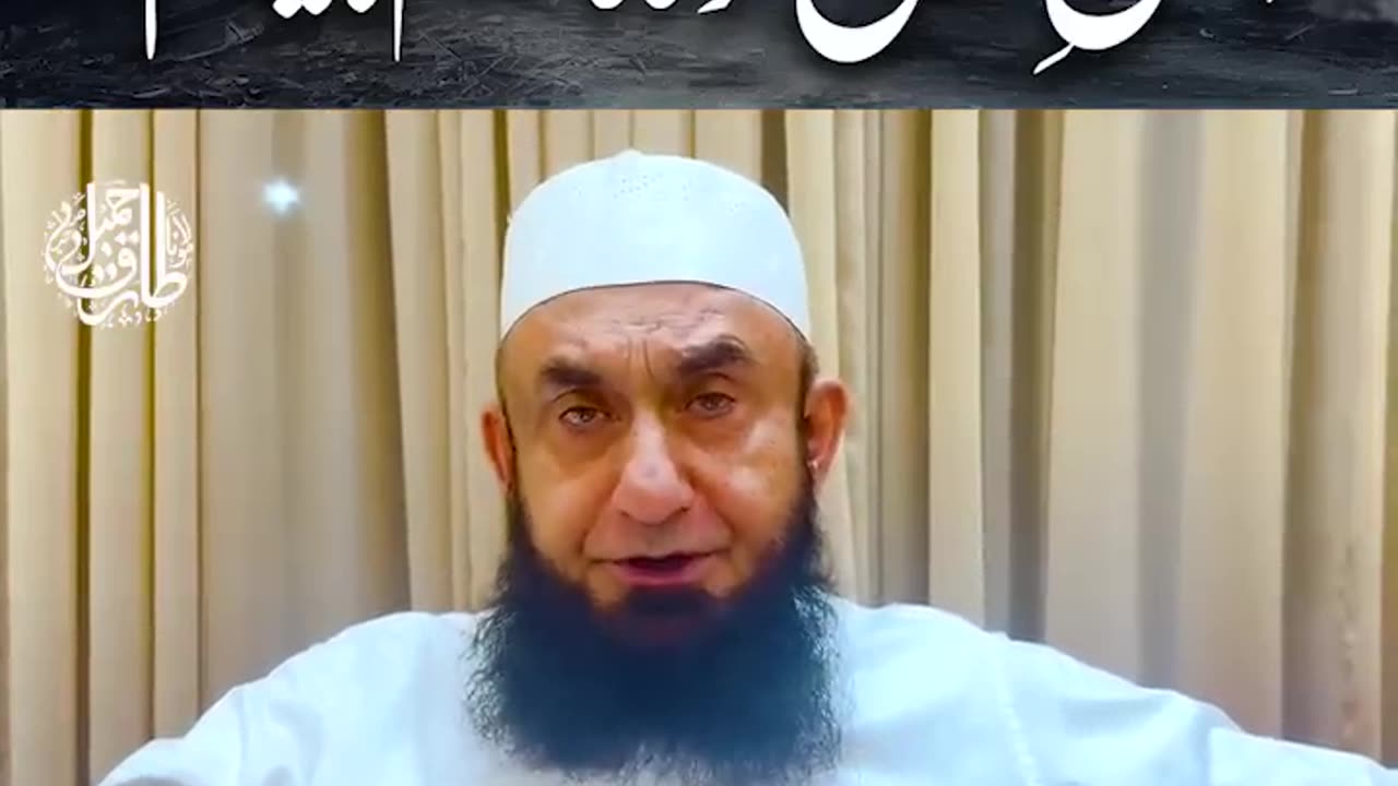 Importan Message about Palestine by Molana Tariq Jamil | Latest Clip