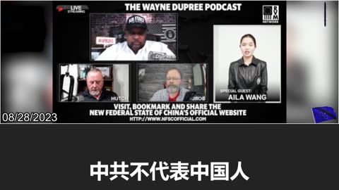 The CCP does not represent the Chinese people; Chinese people are the victims of the CCP