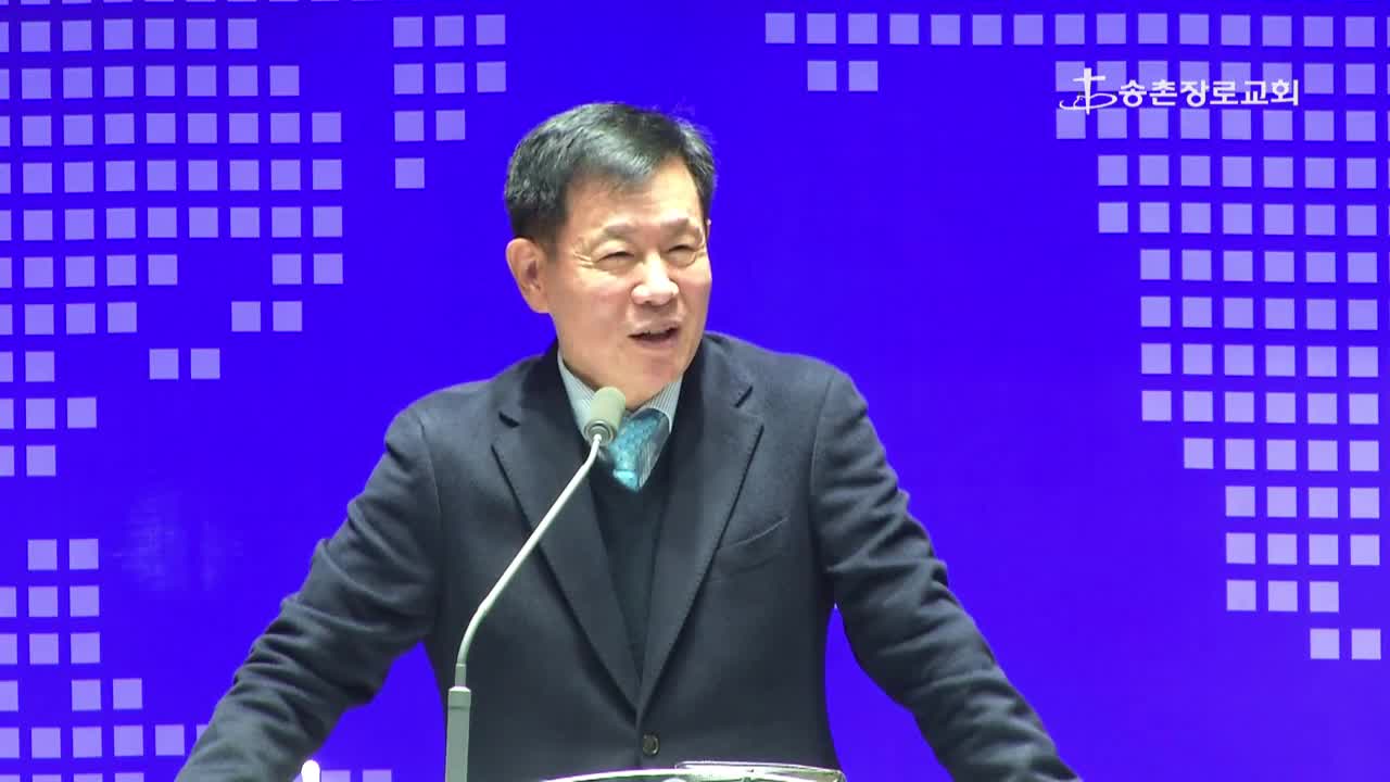이왕재 교수 강의 1