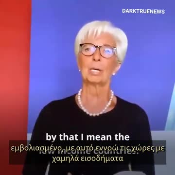 ΛΑΓΚΑΡΝΤ-ΕΜΒΟΛΙΑΣΤΕΙΤΕ.