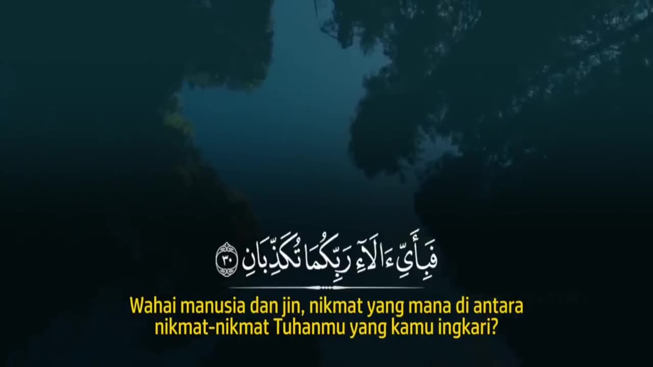 Surah rehman Zain abu kautsar