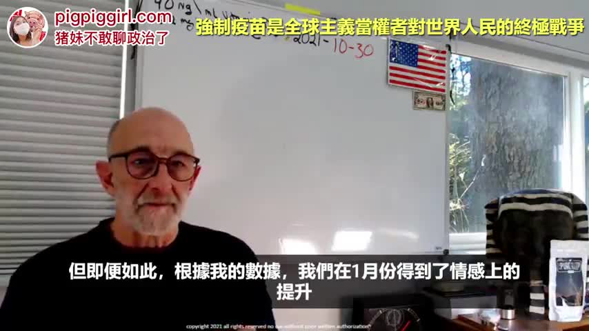 人類的最後戰役