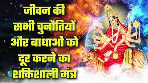 Hindi Mantra - 495