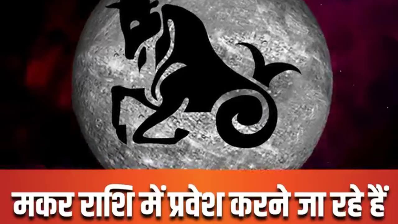 कल से इन 3 राशियों के शुरू होंगे अच्छे दिन, अचानक होगा धन लाभ। Budh Gochar। Mercury Transit