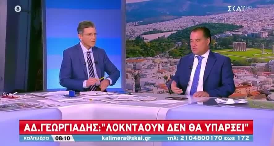 ΑΔΩΝΙΣ-ΓΙΑΤΙ ΔΕΝ ΘΑ ΓΙΝΕΙ ΛΟΚΝΤΑΟΥΝ.