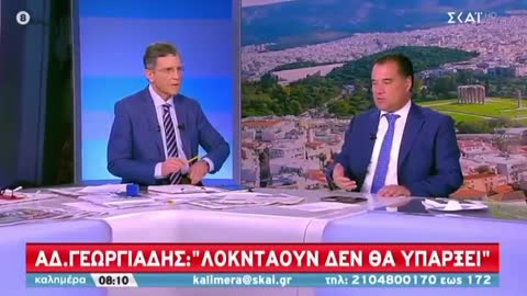 ΑΔΩΝΙΣ-ΓΙΑΤΙ ΔΕΝ ΘΑ ΓΙΝΕΙ ΛΟΚΝΤΑΟΥΝ.