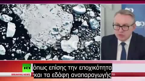Το γρήγορο λιώσιμο του Αρκτικού παγετώνα ίσως αναβιώσει ΘΑΝΑΤΗΦΟΡΟΥΣ αρχαίους ιούς