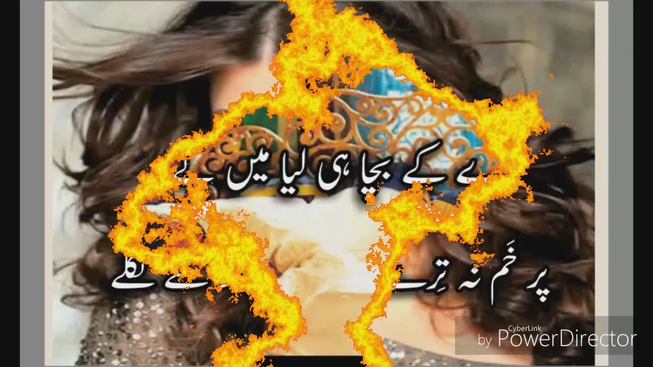 best poetry by yawar iqbal