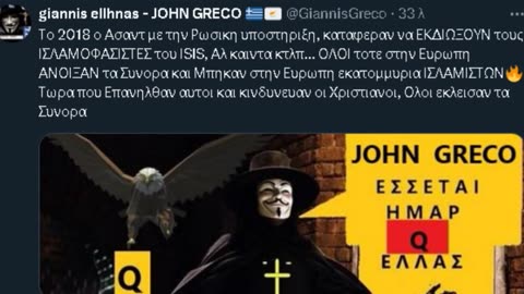 ΤΙ.... ΔΕΝ.... ΚΑΤΑΛΑΒΑΙΝΕΙΣ ????👆👆 🇸🇾 🇷🇺 ✅