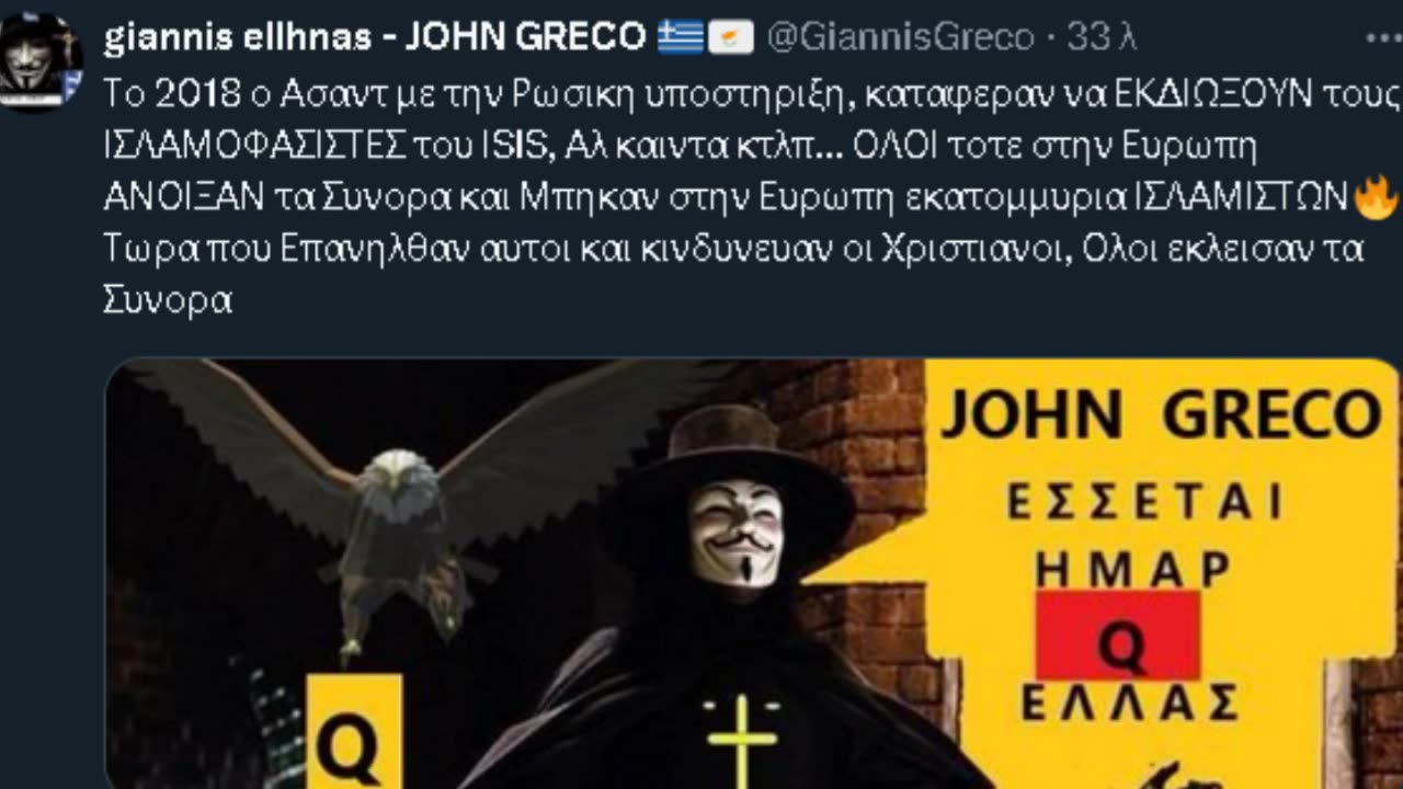 ΤΙ.... ΔΕΝ.... ΚΑΤΑΛΑΒΑΙΝΕΙΣ ????👆👆 🇸🇾 🇷🇺 ✅