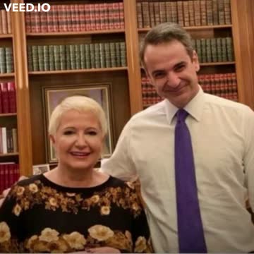 ΕΠΟΣ ΔΗΜΟΣΙΟΓΡΑΦΟΥ.