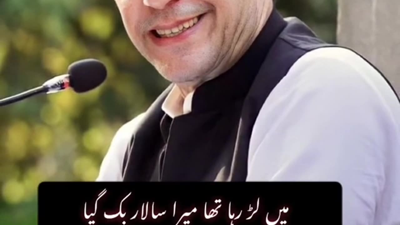 PTI