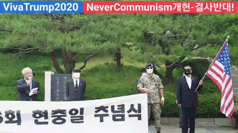 66회 현충일 2021년 6월6일