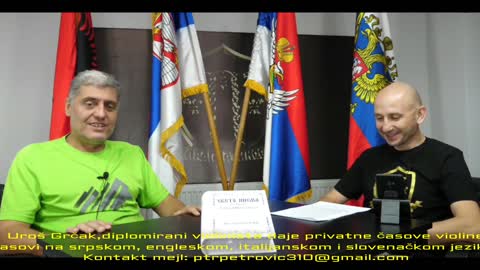 Kuperov test (Miroljub Petrović)