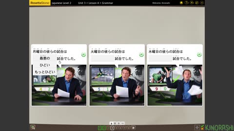 Learn Japanese with me (Rosetta Stone) Part 115