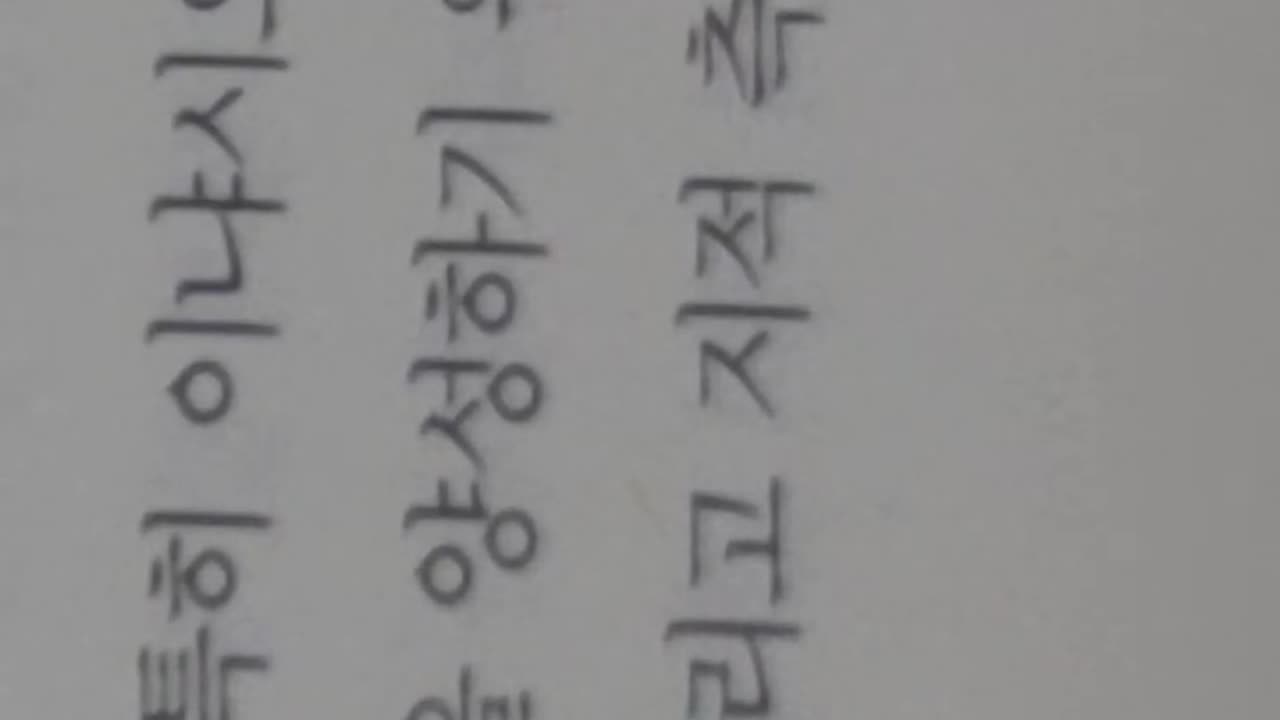 이냐시오와 함께 걷기,예수회총장,아르투로소사,다리오메노르,로욜라, 이민자, 헌신적지도자, 가족, 공동체,공직,대중영합주의,권위주의,베네수엘라,산탄데르,리에르가네스, 할아버지, 유품