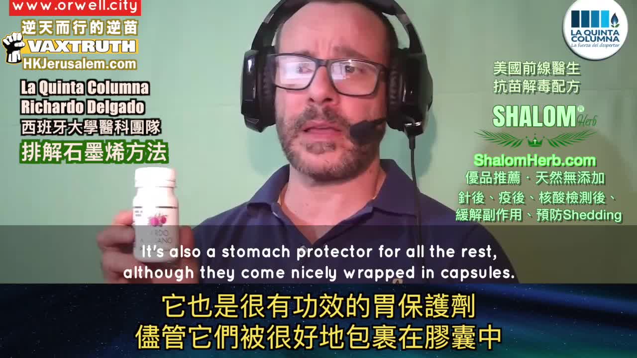 排出石墨烯！西班牙醫科大學研究專家，找到解毒體內磁化石墨烯的排毒方法！Detoxify Graphene! Spanish Experts : Detox from Toxic Magnetic Graphene!