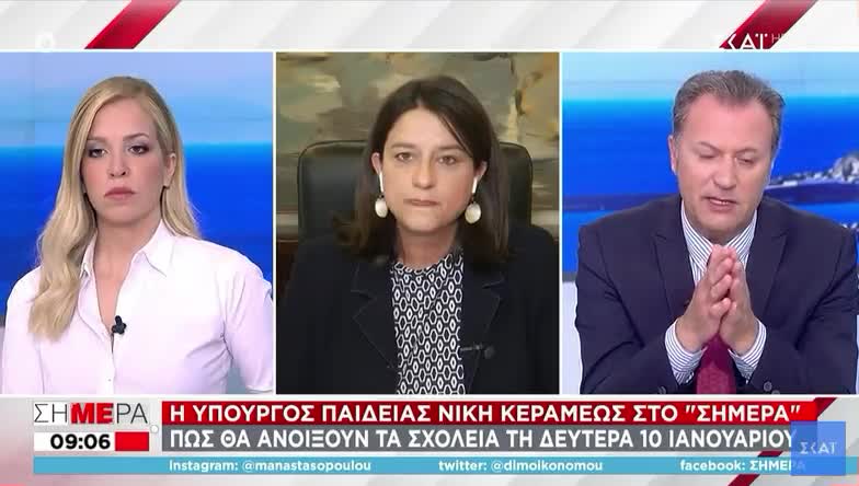 ΒΑΤΟΠΟΥΛΟΣ-TO 50+1 ΗΤΑΝ ΚΥΒΕΡΝΗΤΙΚΗ ΑΠΟΦΑΣΗ.