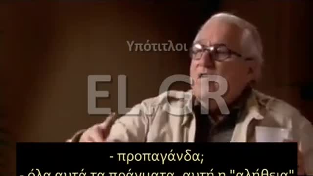 Aρχηγός CIA-Oι ΗΠΑ θα ρίξουν οποιαδήποτε δημοκρατικά εκλεγμένη κυβέρνηση αν το θελήσουν