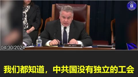 The audit reports from Communist China are not reliable at all due to government surveillance