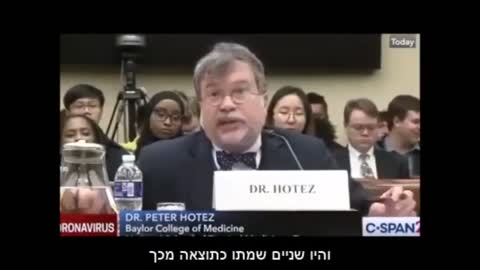 אנטוני פאוצ׳י | הדבר הכי גרוע שאתה יכול לעשות הוא לחסן מישהו כדי למנוע הדבקה
