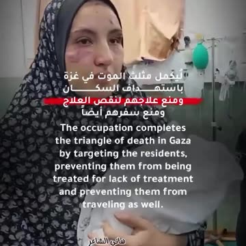 1,000 Wounded and Sick Children from Gaza could have Survived