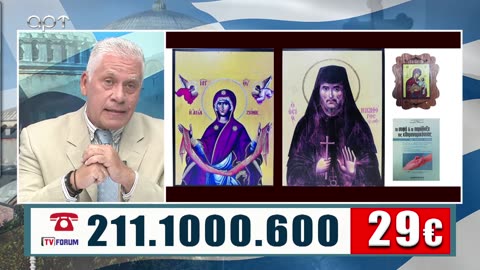 ΜΙΛΤΙΑΔΗΣ ΒΙΤΑΛΗΣ 01/9/23