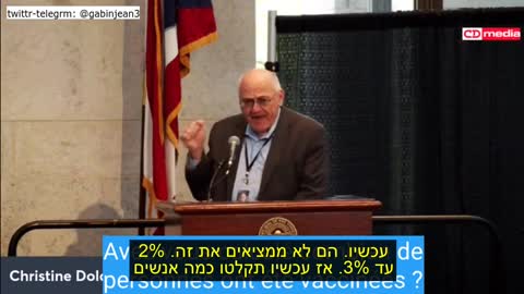 פול אליס מאריק : הזריקות האלה הן פשע נגד האנושות ! ן