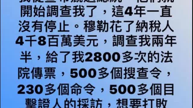 别着急，请给老咱足够的铺梗时间！ watch