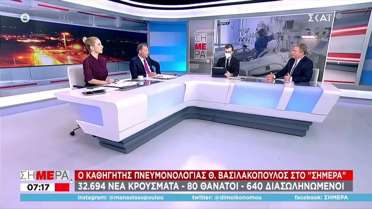 ΒΑΣΙΛΑΚΟΠΟΥΛΟΣ-ΝΑ ΓΙΝΟΥΜΕ ΚΕΜΠΕΚ-ΔΕΙΤΕ ΚΑΙ ΦΡΙΞΤΕ.