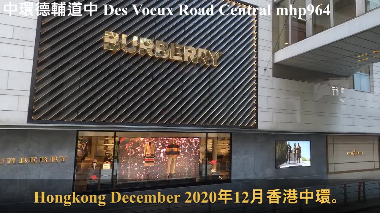 [中環叮叮上直擊] 德輔道中 Des Voeux Road Central, mhp964, Dec 2020