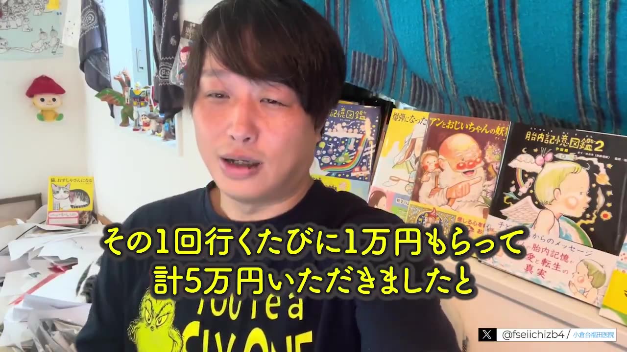 レプリコンワクチン治験 一緒に暮らす母親もだるさ・嘔吐・発熱 .mp4