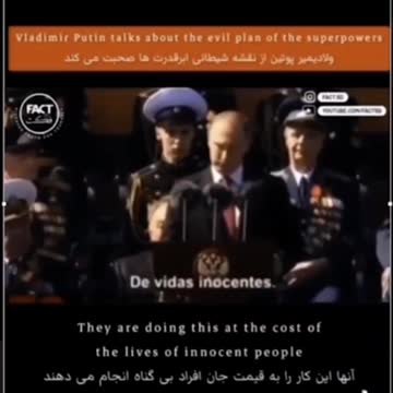 President Putin : I Stand Here in Peace