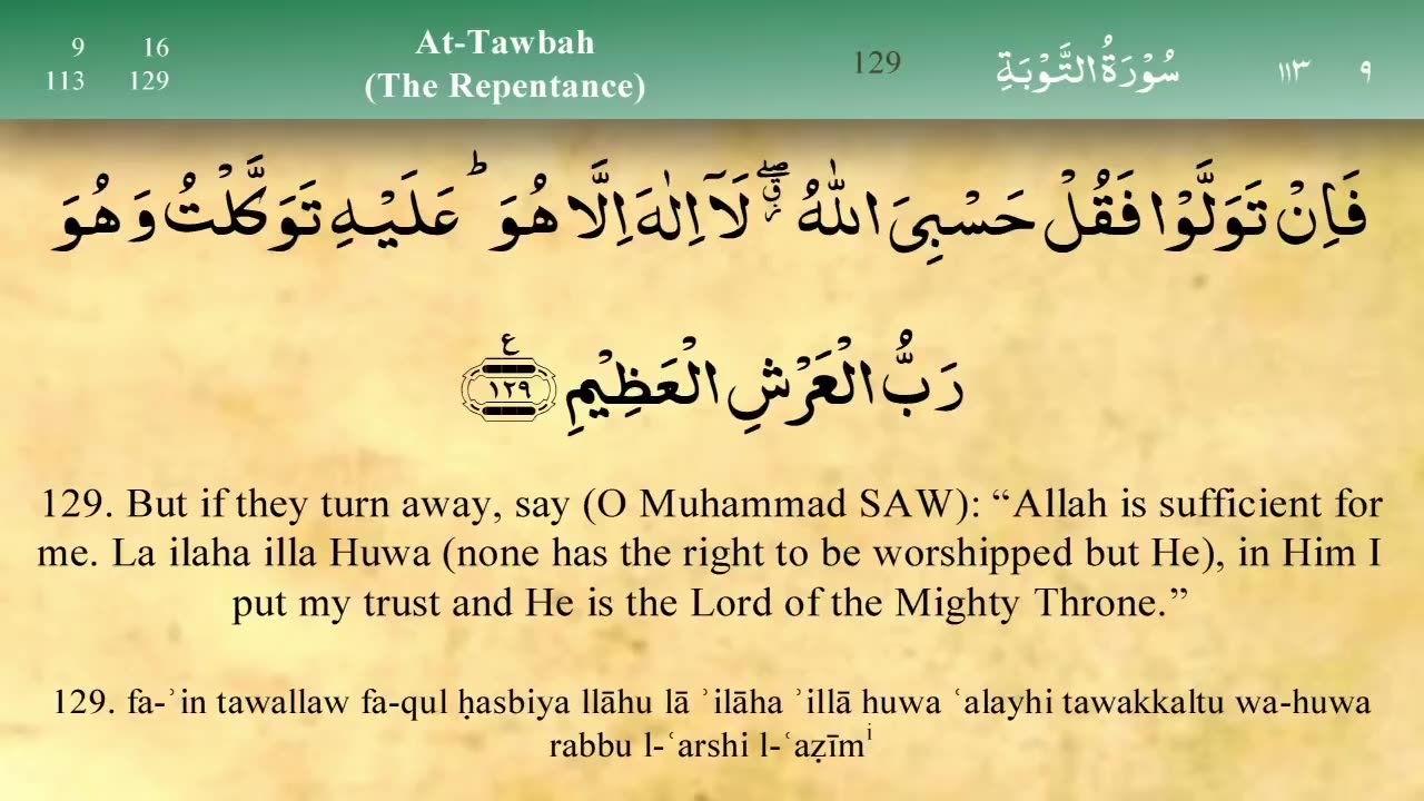 9. At-Tawbah (The Repentance)with Tajweed by Mishary Al Afasy