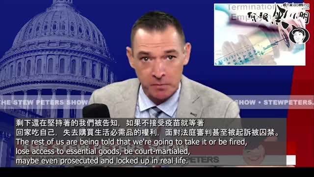 醫療專家正式揭露PCR測試對人體的危害