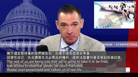醫療專家正式揭露PCR測試對人體的危害